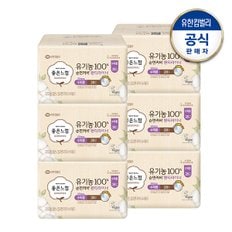 좋은느낌 유기농순면 팬티라이너 수퍼롱 28매x6팩