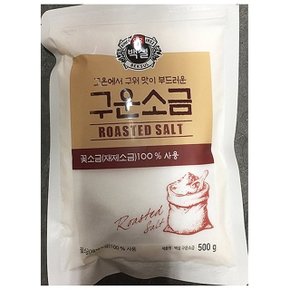 구운소금(백설 500g)X20 (WF219EA)