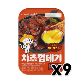 쿠캣 치즈껍데기 체다치즈소스 간편조리안주 180g x 9개