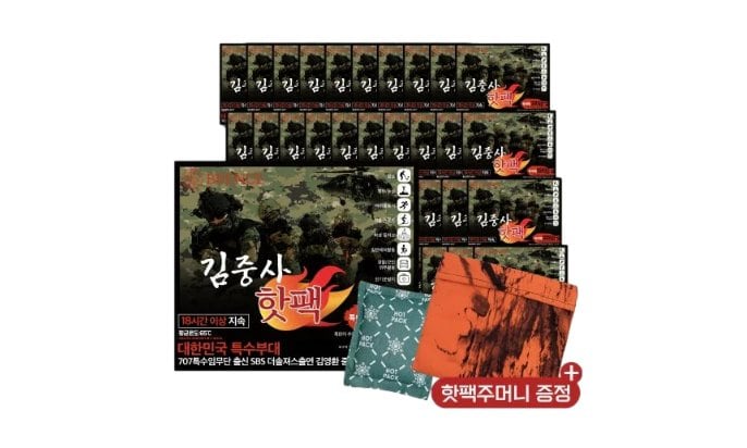 브렌스 (40개 SET)국내산 브렌스 김중사 대용량 핫팩 160g 40개 핫팩주머니 세트