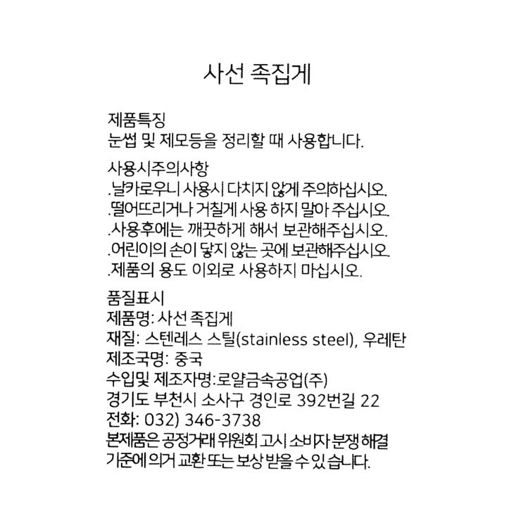 품질표시이미지1