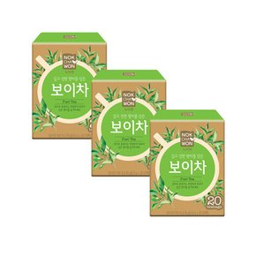 보이차 20티백 x 3팩