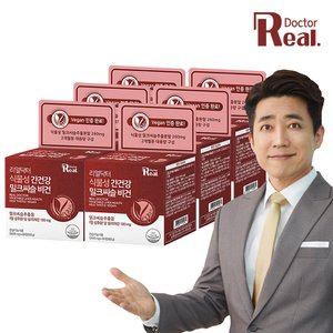 리얼 닥터 [리얼닥터] 식물성 간건강 밀크씨슬 비건 60정 6개 (12개월분) / 식물성 미니 캡슐
