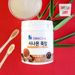 향긋한 신안 프리미엄 양치용 시나몬 죽염 3병x150g