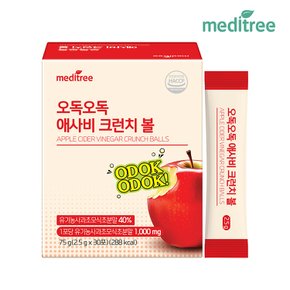 오독오독 애사비 크런치 볼 1박스(30포)