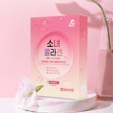 일양약품 소녀콜라겐 마스크팩 25ml 10개 히알루론산 저분자 수분 탄력