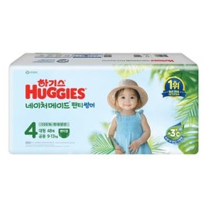 [NEW] 하기스 네이처메이드 썸머 팬티 4 공용 대형 48매