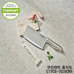 [쿠진아트] 프리미엄 중식도 C77CS-7CLVCKR