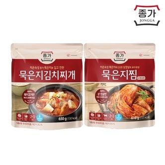 청정원 종가 묵은지 김치찌개 650g + 묵은지찜 610g