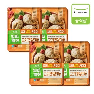 풀무원 얇은피고기깻잎만두 400g 8개