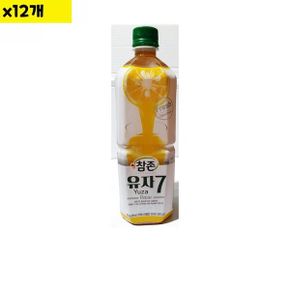 참존 유자원액 835ml x12개 참존딸기원액 카페재료 농축과일원액 레드와인비니거