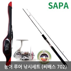 [싸파] SAPA 농어,부시리 낚시세트/씨배스루어대(702)+군도3000릴+바다가방(STB-307)+다이니마골드2호(100M)