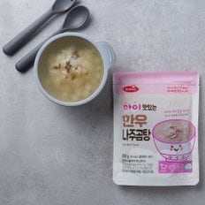 베베스트 아이 맛있는 한우 나주곰탕 200g