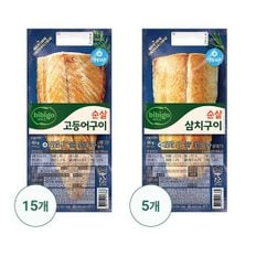 비비고 순살 고등어 15팩+삼치5팩 총 20팩