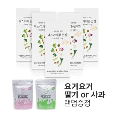 맘스 야채죽이 되는 중기이유식용 쌀가루 야채품은쌀 5box, 1세트 + 요거요거 딸기/사과중  1증정