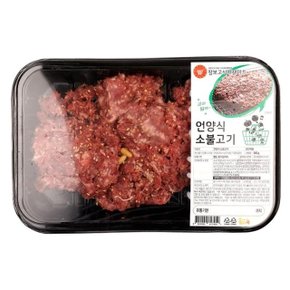 미트벨리 언양식 소불고기 500G (WD322C8)