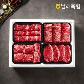 [명절 후 배송][남해축협] 남해한우 1++(7)등급 구이용 5호 1.6kg/특수부위1팩,등심1팩,채끝1팩,안심1팩