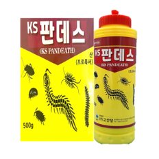 판데스(500g) 지네 노래기 쥐며느리 바퀴벌레 공벌레 분말가루 해충퇴치약