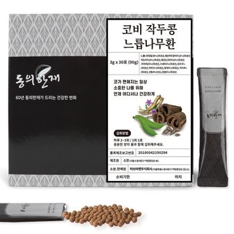  코비 작두콩 느릅나무환 12종 원재료 스틱 90g