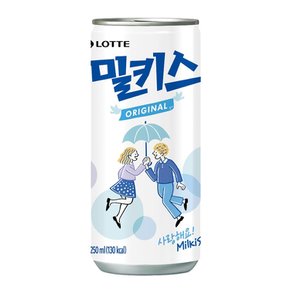 롯데 밀키스 우유와 탄산의 부드러운 만남 탄산음료 250ml (1캔)