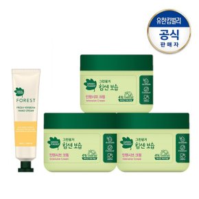 힘센보습 인텐시브 크림 300gX3개+포레스트 핸드크림 버베나50ml_P012832479