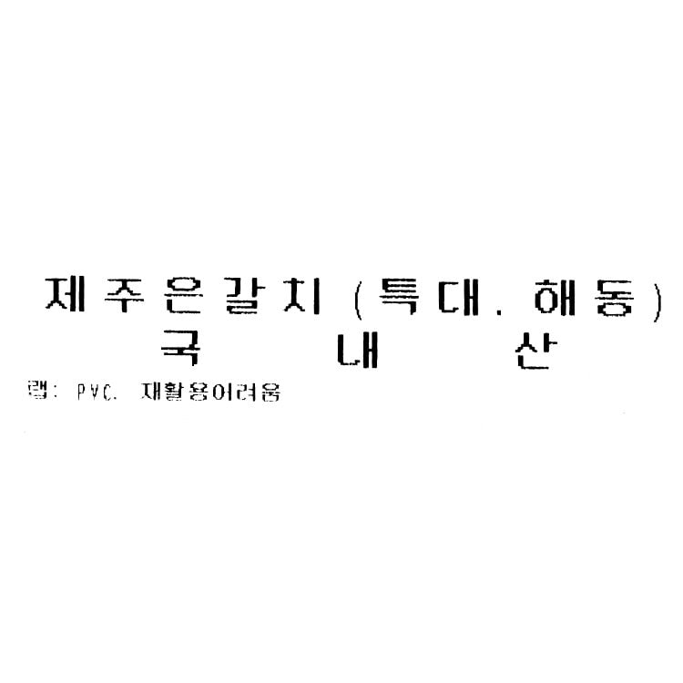 품질표시이미지1