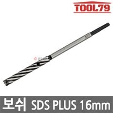 SDSPLUS-9 16mm 로터리 해머 드릴용 철근 커터 16x120x300 드릴 비트 철근절단