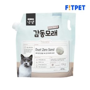 냥쌤 감동모래 더스트제로 6kg