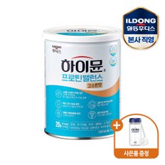 일동후디스 하이뮨 프로틴 밸런스 고소한맛 304g 1캔