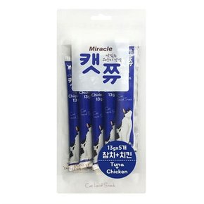 캣쮸 참치  치킨 5개입