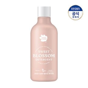 달콤한블라썸 세탁세제 500ml