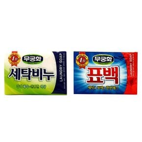 무궁화 세탁비누 표백비누 손빨래비누 삶는 빨래 세탁 X ( 4매입 )