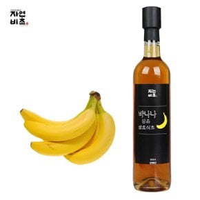 자연비초 바나나식초 500ml