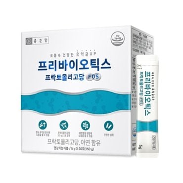  종근당 프리바이오틱스 프락토올리고당 유산균 30포