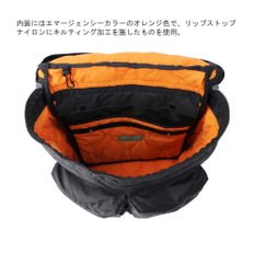 [포터] PORTER 포스 FORCE DAYPACK 데이팩 855-07596 블랙10