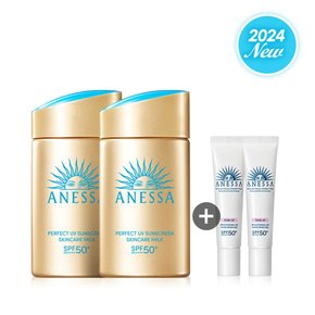 NEW 아넷사 퍼펙트 UV 선스크린 스킨케어 밀크 NA 60ml 2개 + 브라이트닝 젤 N 15g 2개