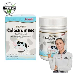하이웰 초유 500 120캡슐 뉴질랜드 초유 단백질 분말 파우더 자연 방목 Colostrum 락토페린 어린이 성인