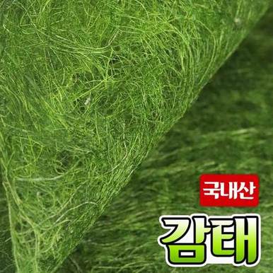 서산 명품 수제 햇 생감태 40매 / 구운감태 32매