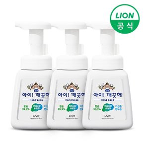 아이깨끗해 주방용 핸드워시 키친 바질향 250ml 용기 3개