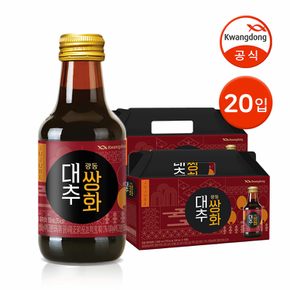 광동 대추쌍화 150ml 20병 / 쌍화차 전통차 건강음료