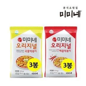 미미네 오리지널 국물떡볶이 3봉+매콤한맛3봉 (18인분)