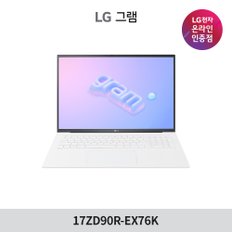 LG전자 LG그램17 17ZD90R-EX76K 화이트 23년 그램 17형 노트북 인텔 i7/16G/256G/RTX3050/프리도스