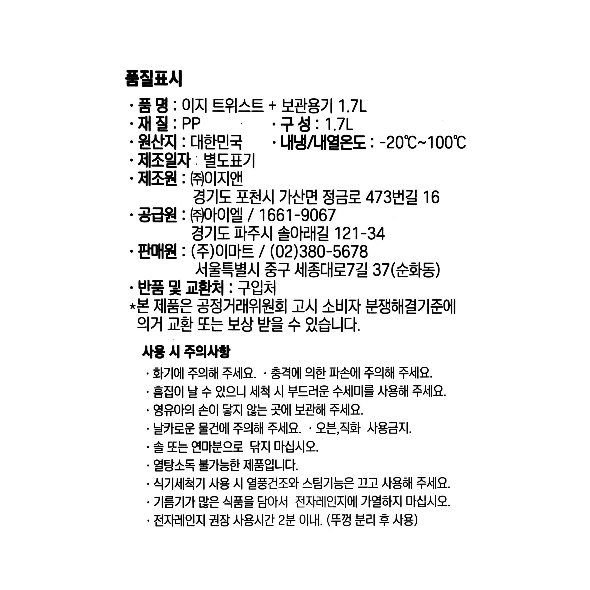 품질표시이미지1