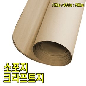 소포지 전지 450g 10매