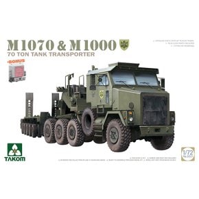 BT5021 1대72 M1070 & M1000 70톤 전차 수송차량