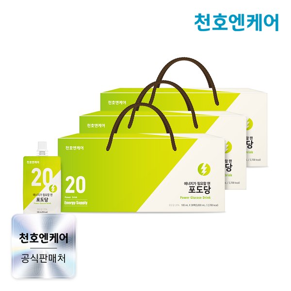 마시는 포도당 30팩 3박스 / 천호식품