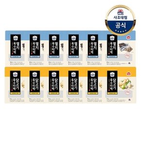 [사조대림] 해표 육수티백 2종 x12개 /멸치해물육수80g/닭고기육수/55g