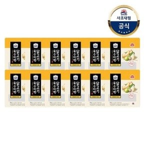 [사조대림] 해표 육수티백 2종 x12개 /멸치해물육수80g/닭고기육수/55g