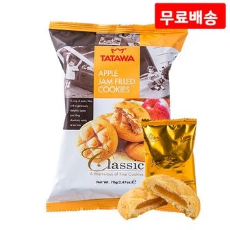  타타와 사과잼 쿠키 70g X 11 개별포장 간식 과자