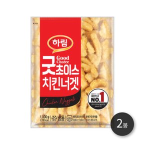 굿초이스치킨너겟 1kg 2봉_P316012384